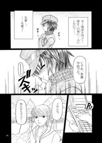 [Amagi an Ironworks (Ebisu)] HOBBY'S BLOCK!!9 (Persona 4) [Digital]