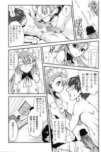 COMIC Penguin Club Sanzokuban 2010-02