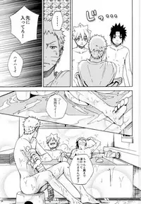 (SPARK11) [Soragoto (Chappa)] Sleepy Mama (Naruto)