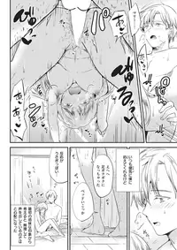 COMIC Kairakuten 2018-02 [Digital]