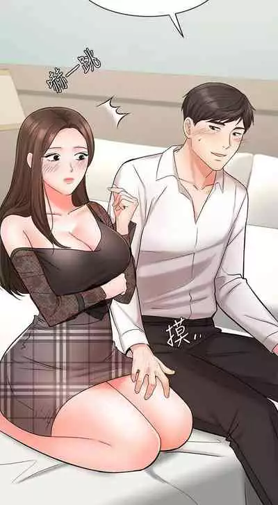 【周一连载】业绩女王(作者:洗髮精&耀安) 第1~32话