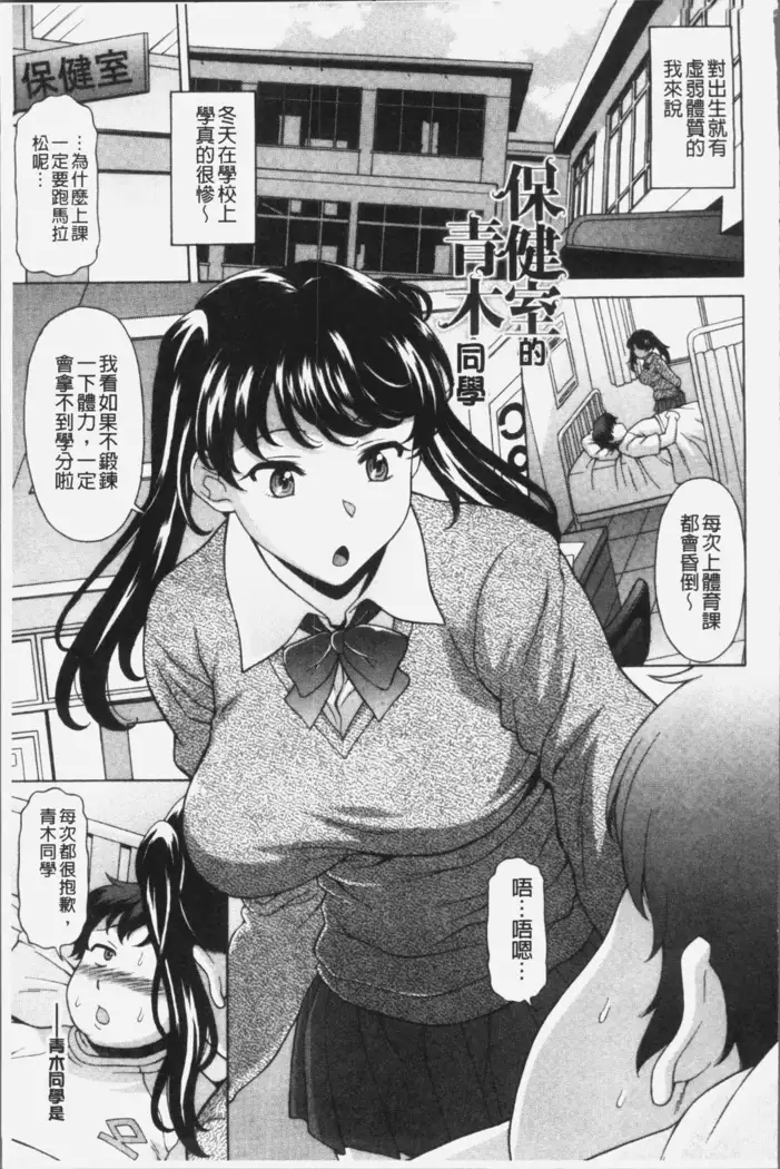 Yokunyuu Milf Time | 欲乳熟女時刻