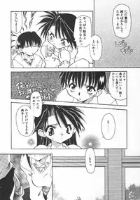 [Chuushin Kuranosuke] CODE:PURE