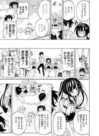 Dengeki Moeoh 2017-02 [Digital]