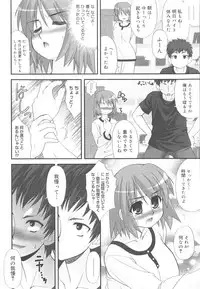 [Harukaze Do-Jin] Kotoba Dakeja Tarinai