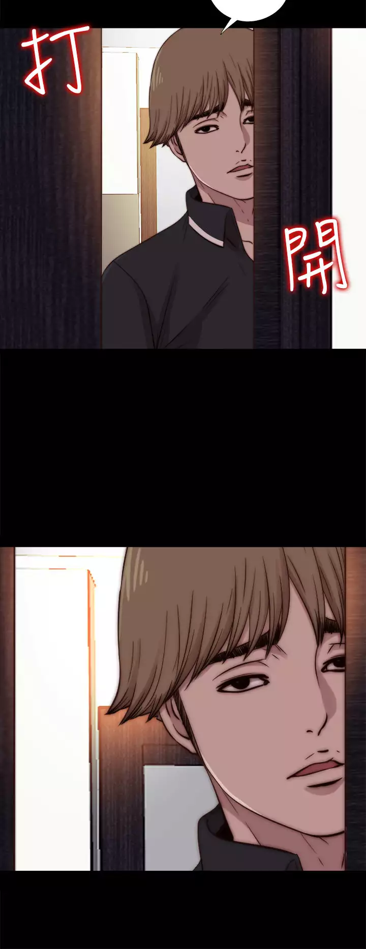 中文韩漫 傀儡玛莉 Ch.01-13