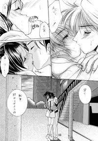 (C63) [Imomuya Honpo (Azuma Yuki)] GPM Soushuuhen (Gunparade March)