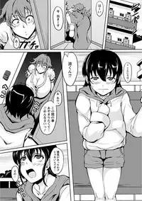 [Anthology] Angel Club MEGA Vol. 16