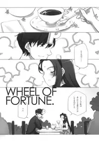 (C80) [Shoujo Kishidan (Oyari Ashito)] WHEEL OF FORTUNE (THE iDOLM@STER)