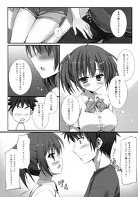 (C84) [4season (Saeki Nao)] Omorashi Imouto to Ukemina Ani.