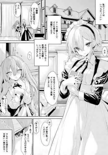 ぷそにのあざいお