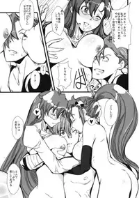 (C75) [Soyoking (Soyoki)] 1+1=3 (Tengen Toppa Gurren Lagann)