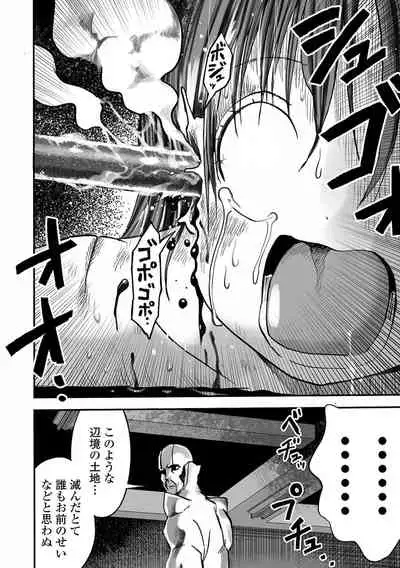 Gakuen Taimashi Riina