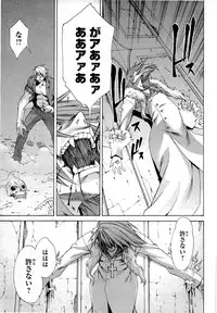 Gekkou no Carnevale Vol.2 [Shimokura Vio x Sumita Kazasa x Nitroplus]