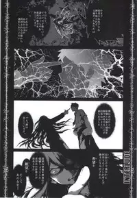 (Gakuen Trial 5) [RE:LAY (Kuroiwa Madoka)] REVENGE (Super Danganronpa 2)