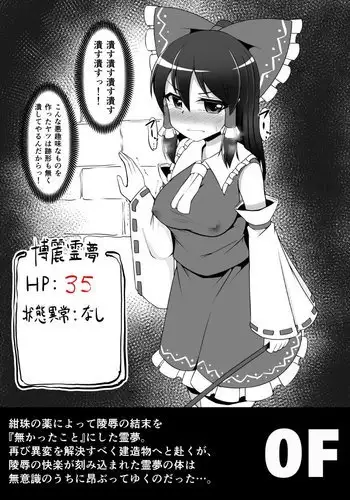 [きょくちょ局 (きょくちょ)] メイド教育3