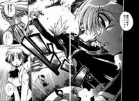 [Muramasa Mikado] Houkago Seven Soukan | The After School Seven Vol 1