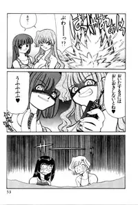 [Mizuki Hitoshi] Kyonyuu Kazoku 4