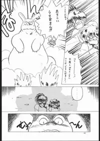 [Momo No Tsubomi] Lolikko LOVE