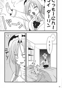 (C74) [Jipohou (Kouki Kuu)] Neko Sakari (Various)