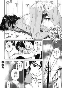 [Anthology] LQ -Little Queen- Vol. 11 [Digital]