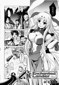 [Anthology] China Heroine Anthology Comics