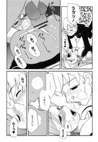 [Iwaman] Itoshii × Itooshii ~Namakan Daishuki Sex~