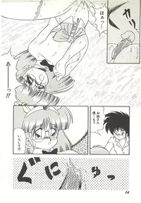 [Momohime Shibuki] Ikenai Bishoujo Kari - Immoral Beauty Girl Hunt