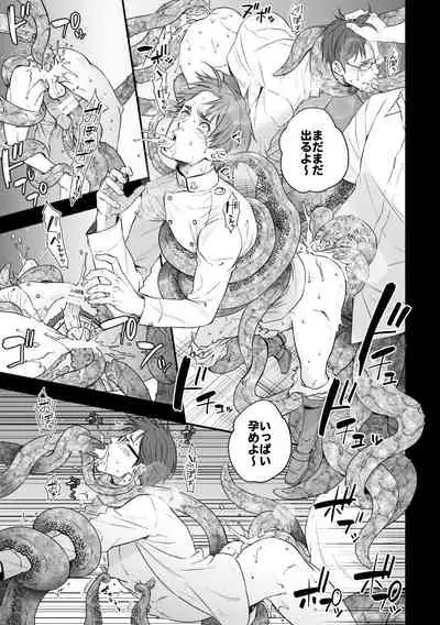 DEFEATED DEVIL HUNTER