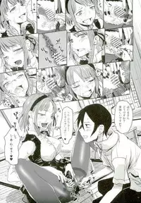 (C90) [Nanashiki (Nanase Masato)] Hotaru Horu 2 (Dagashi Kashi)