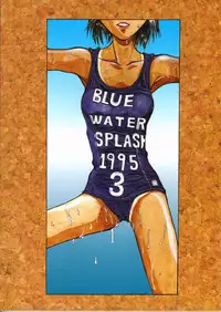 (C48) [Ootsuku Shouji (Shinjinkun)] Blue Water Splash!! Vol. 3
