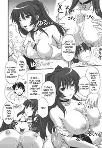 (C74) [Caza Mayor (Akari Tsutsumi)] ToyHeart 5 (ToHeart 2) [English] [JMCS]