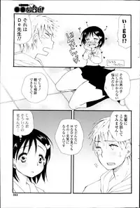 COMIC Potpourri Club 2013-04