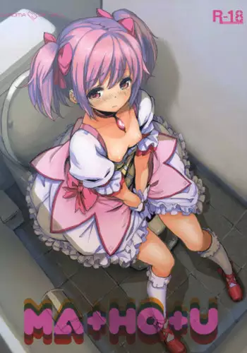 はんぱいアンソロ寄稿原稿