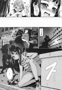 COMIC MILF 2016-06 Vol. 30