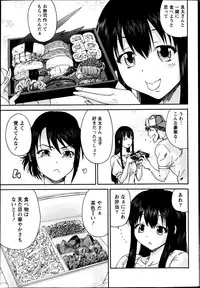 Monthly Vitaman 2013-06