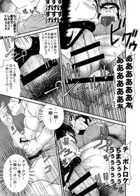 [Neyukidou (Takaku Nozomu)]	Ichigo Ichie [Digital]