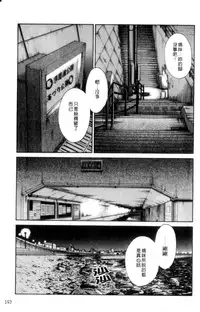 [TsuyaTsuya] Hadaka no Kusuriyubi 2 | 裸露著的纖長無名指 2 [Chinese]