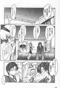 [Ogata Satomi] Kyouakuteki Shidou Selection