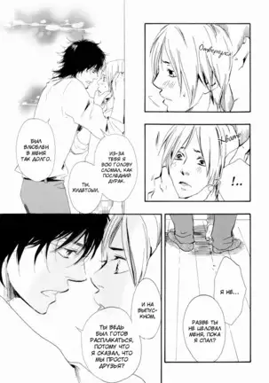 If Only I Held You That Day... v1