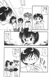 [Anthology] Little Pierce Vol.23