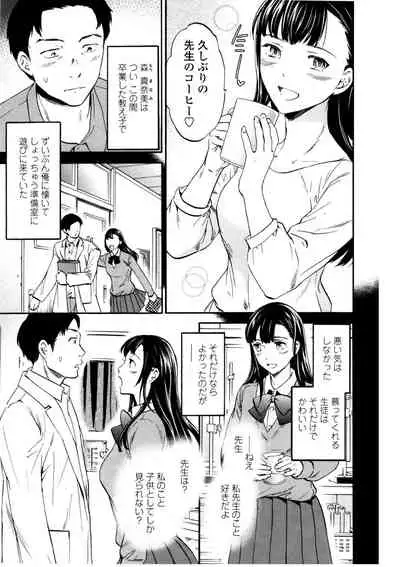 [Cuvie] LYRICALLY [Digital]