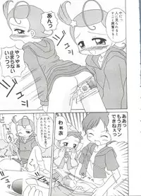 [Anthology] Love Chara Taizen No. 18 (Various)