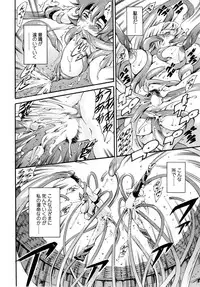 Comic Sigma Plus Vol.3 (2008-11)