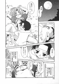 [Chuushin Kuranosuke] CODE:PURE