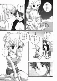 [Anthology] Hinakan 4