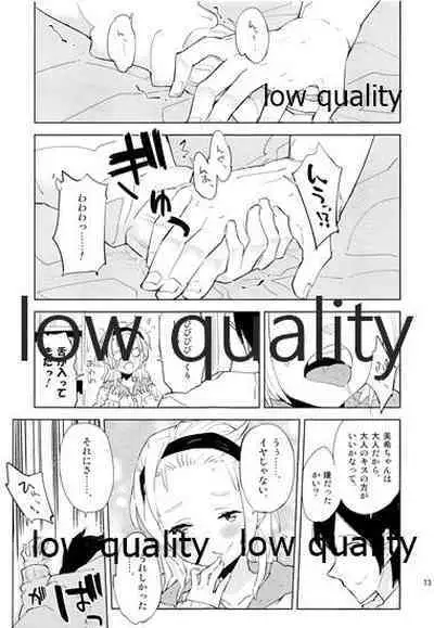 (C83) [Kabuttari Kaburanakattari (Seihoukei)] Daisuki na Sensei to no, Watashi no Hajimete