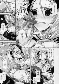 COMIC Megastore H 2007-01