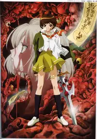 [Rin Sin] Rin Sin Jisen Gengashuu - RINSIN ILLUSTRATIONS (Various)