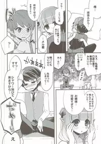 (C88) [a440 (aula)] making (Dragon Quest X)